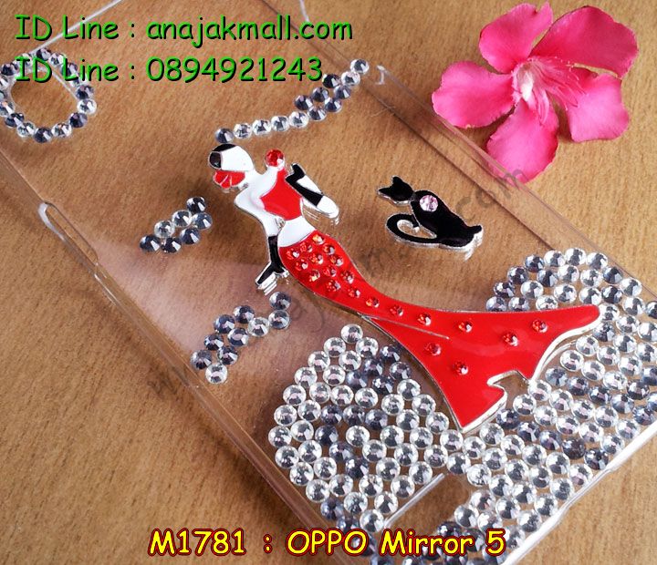 เคส OPPO mirror 5,เคสหนัง OPPO mirror 5,เคสไดอารี่ OPPO mirror 5,เคส OPPO mirror 5,เคสพิมพ์ลาย OPPO mirror 5,เคสฝาพับ OPPO mirror 5,เคสซิลิโคนฟิล์มสี OPPO mirror 5,เคสนิ่ม OPPO mirror 5,เคสยาง OPPO mirror 5,เคสซิลิโคนพิมพ์ลาย OPPO mirror 5,เคสแข็งพิมพ์ลาย OPPO mirror 5,เคสซิลิโคน oppo mirror 5,เคสฝาพับ oppo mirror 5,เคสพิมพ์ลาย oppo mirror 5,เคสหนัง oppo mirror 5,เคสตัวการ์ตูน oppo mirror 5,เคสอลูมิเนียม OPPO mirror 5,เคสพลาสติก OPPO mirror 5,เคสนิ่มลายการ์ตูน OPPO mirror 5,เคสอลูมิเนียม OPPO mirror 5,กรอบโลหะอลูมิเนียม OPPO mirror 5,เคสแข็งประดับ OPPO mirror 5,เคสแข็งประดับ OPPO mirror 5,เคสหนังประดับ OPPO mirror 5,เคสพลาสติก OPPO mirror 5,กรอบพลาสติกประดับ OPPO mirror 5,เคสพลาสติกแต่งคริสตัล OPPO mirror 5